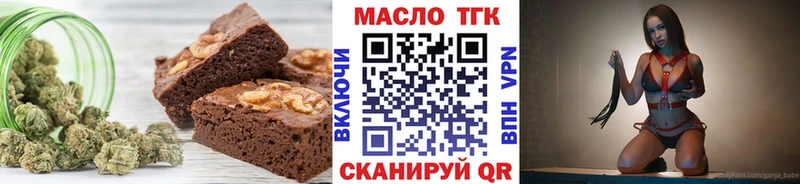 где купить наркоту  Артём  Печенье с ТГК марихуана 