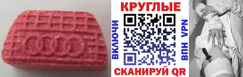 ЭКСТАЗИ таблы  Артём 