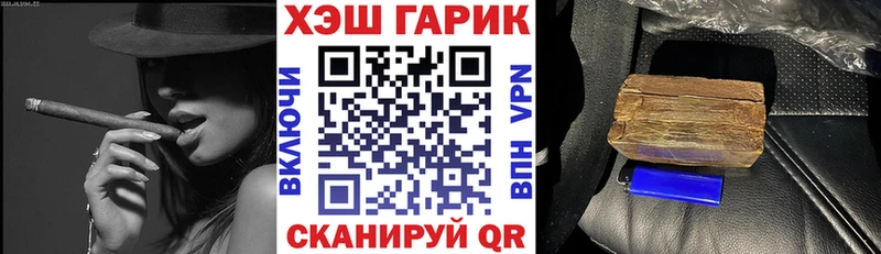 ГАШ индика сатива Артём