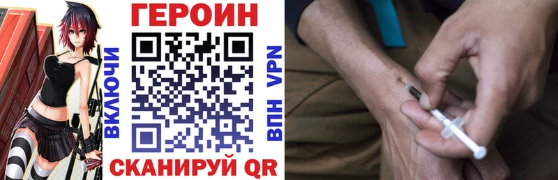 купить  сайты  Артём  Героин герыч 