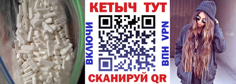 КЕТАМИН VHQ  Артём 