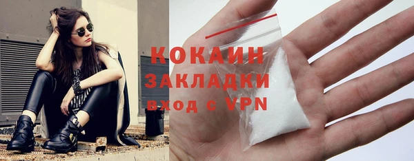 MDMA Каменногорск