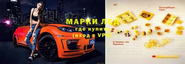 MDMA Каменногорск