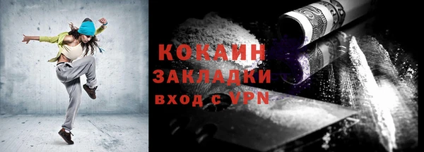 MDMA Каменногорск