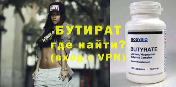 MDMA Каменногорск