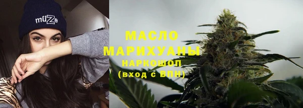 MDMA Каменногорск