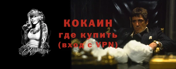 кокс Каменск-Шахтинский