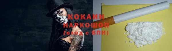 MDMA Каменногорск