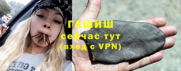 MDMA Каменногорск