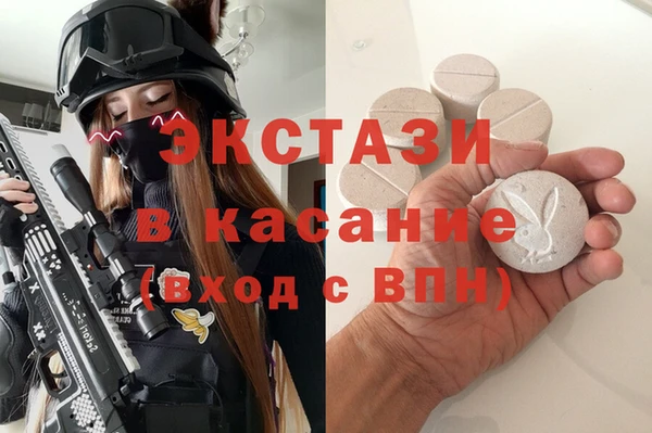 MDMA Каменногорск