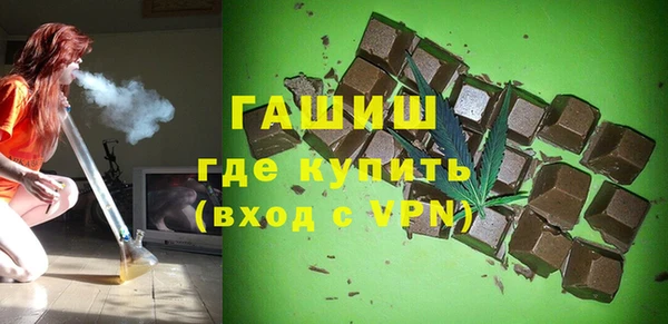 MDMA Каменногорск