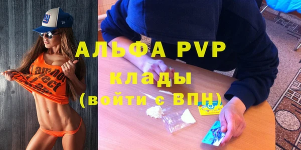MDMA Каменногорск