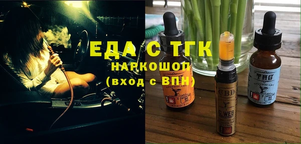 кокс Каменск-Шахтинский