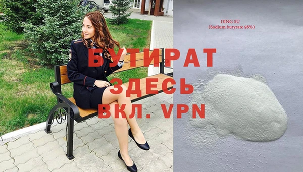 MDMA Каменногорск