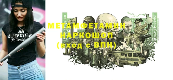 твердый Каменка