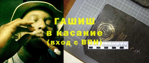 MDMA Каменногорск