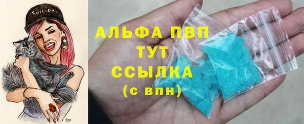 MDMA Каменногорск