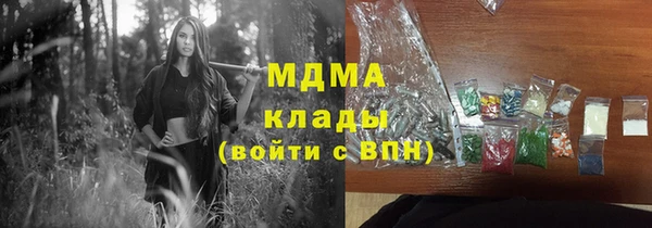 MDMA Каменногорск