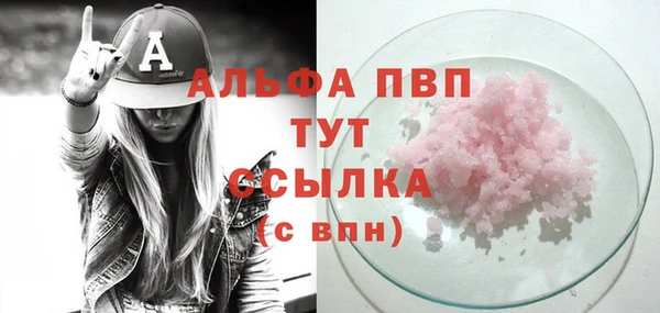MDMA Каменногорск