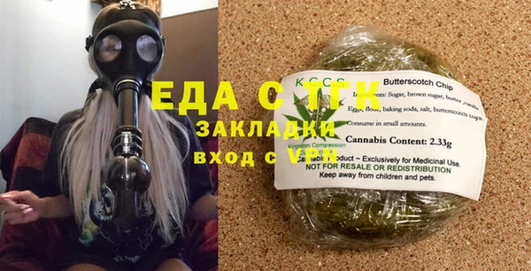 MDMA Каменногорск