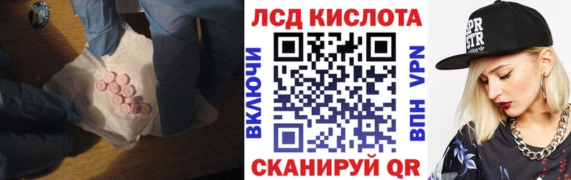 ЛСД экстази кислота  магазин  наркотиков  Артём 