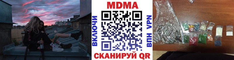 MEGA ссылки  Артём  МДМА кристаллы 