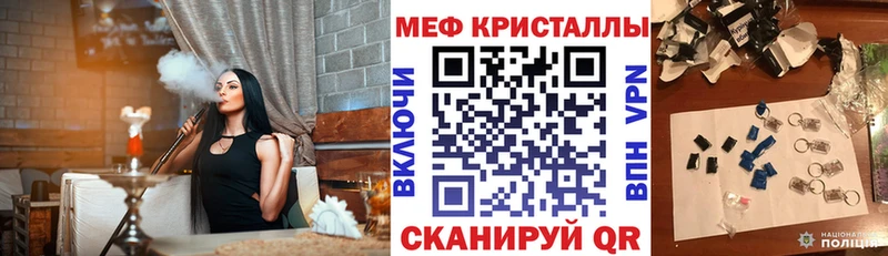 Меф VHQ  hydra сайт  Артём 