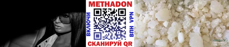 ссылка на мегу как войти  цены наркотик  Артём  Метадон VHQ 